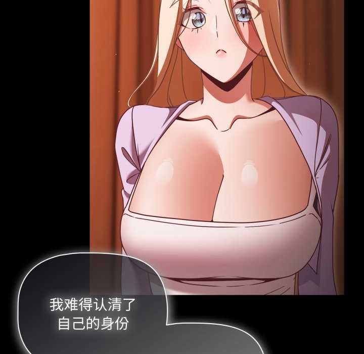 幸福來得太突然第54話