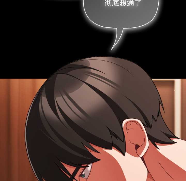 幸福來得太突然第54話