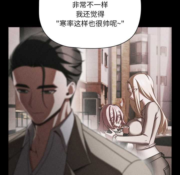 幸福來得太突然第54話