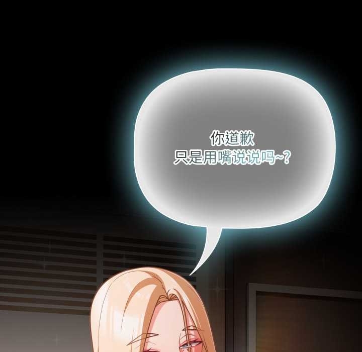 幸福来得太突然第54話