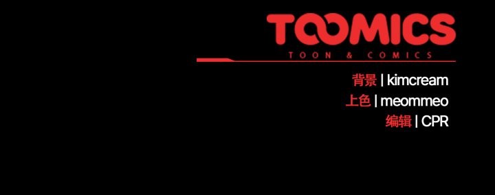 幸福來得太突然第54話