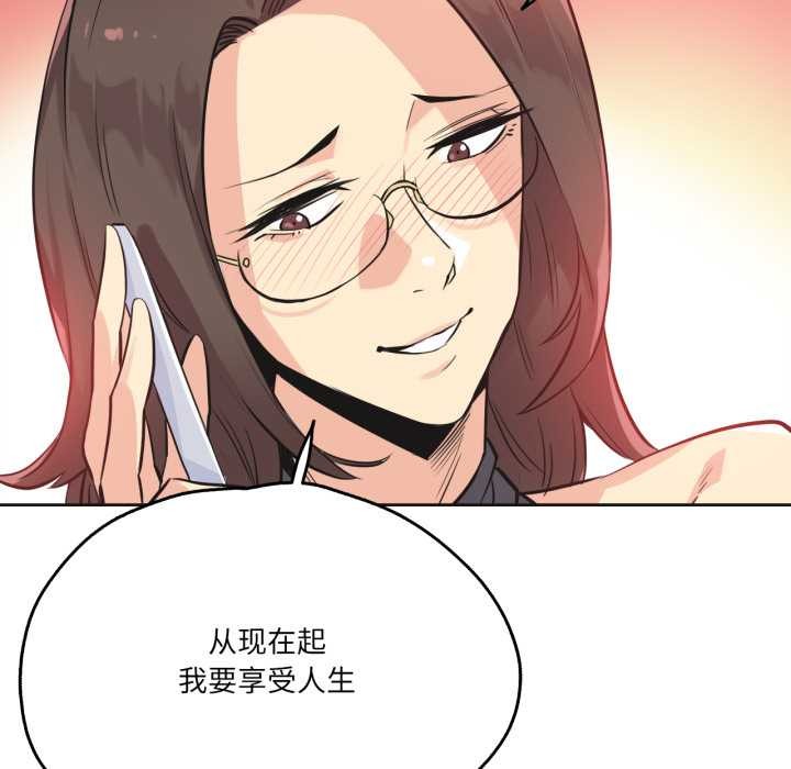 爸爸也疯狂第40話