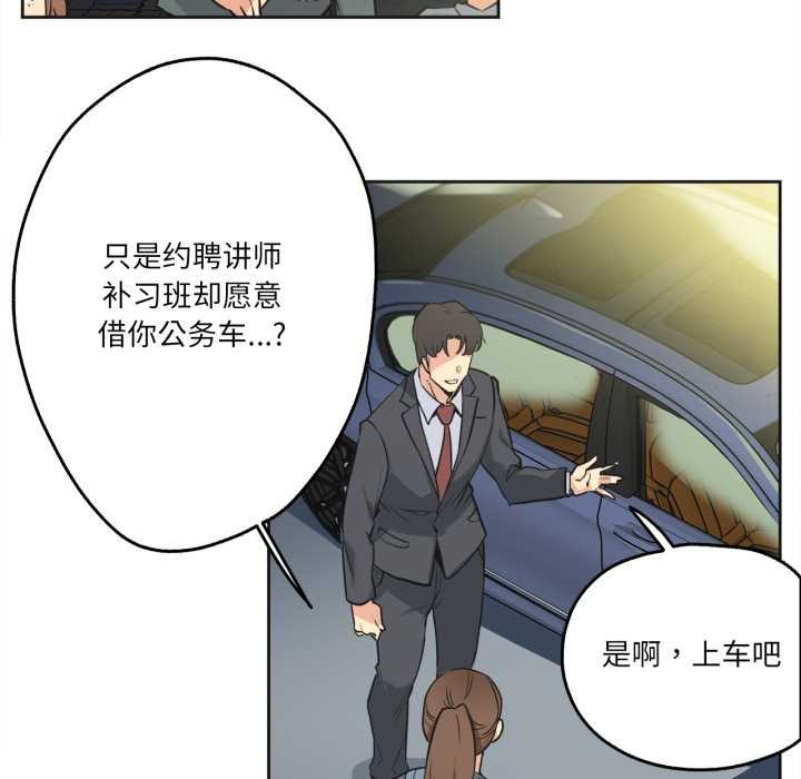 爸爸也瘋狂第40話