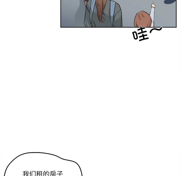 爸爸也疯狂第40話