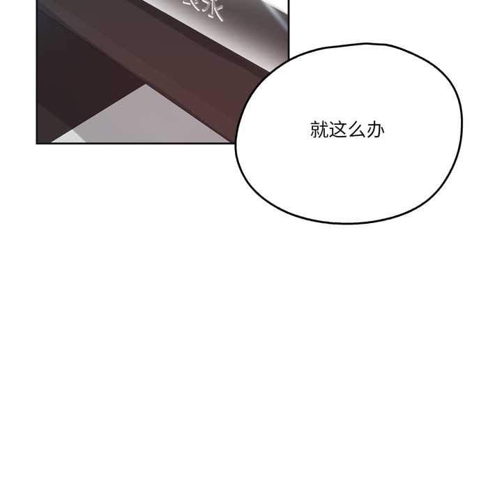 爸爸也疯狂第40話