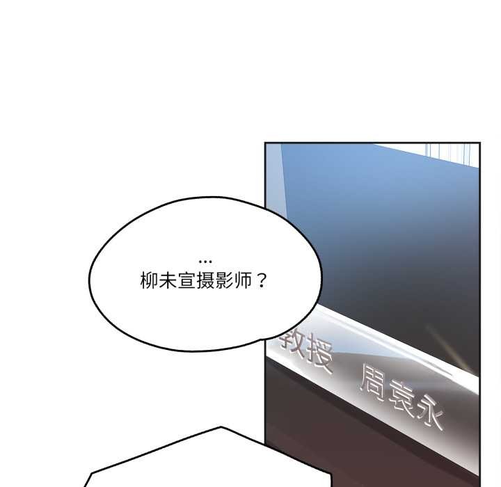 爸爸也瘋狂第40話