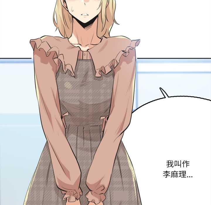 爸爸也疯狂第40話