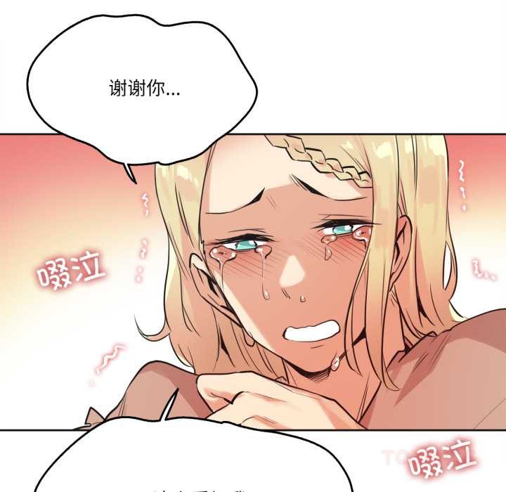 爸爸也疯狂第40話