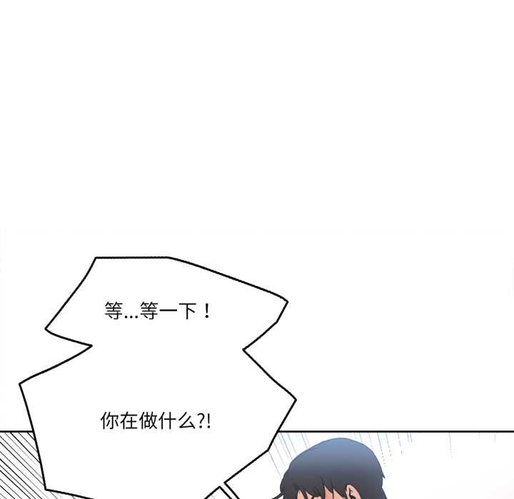 爸爸也瘋狂第40話