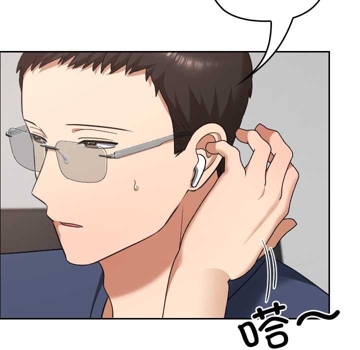 校花的雙麪生活第20話