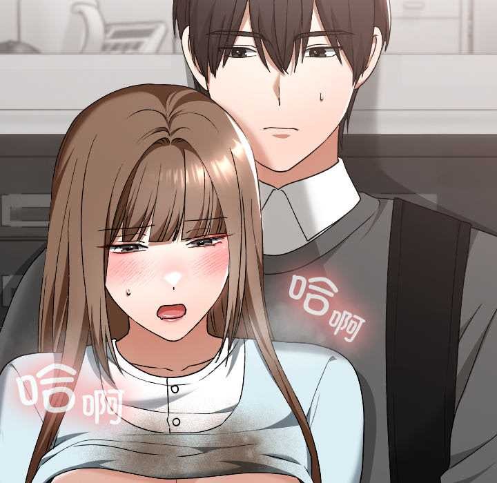 校花的双面生活第20話