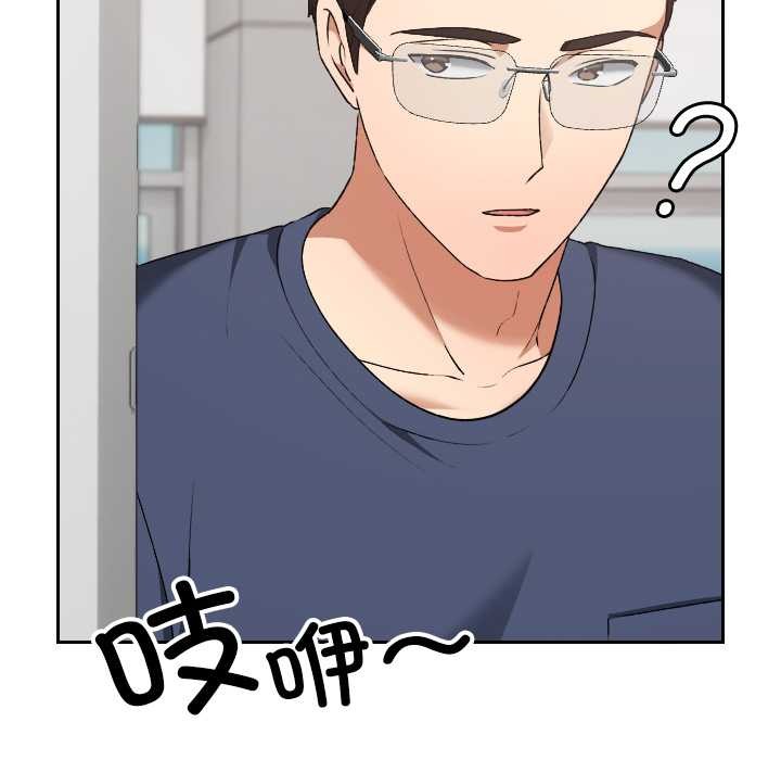 校花的双面生活第20話