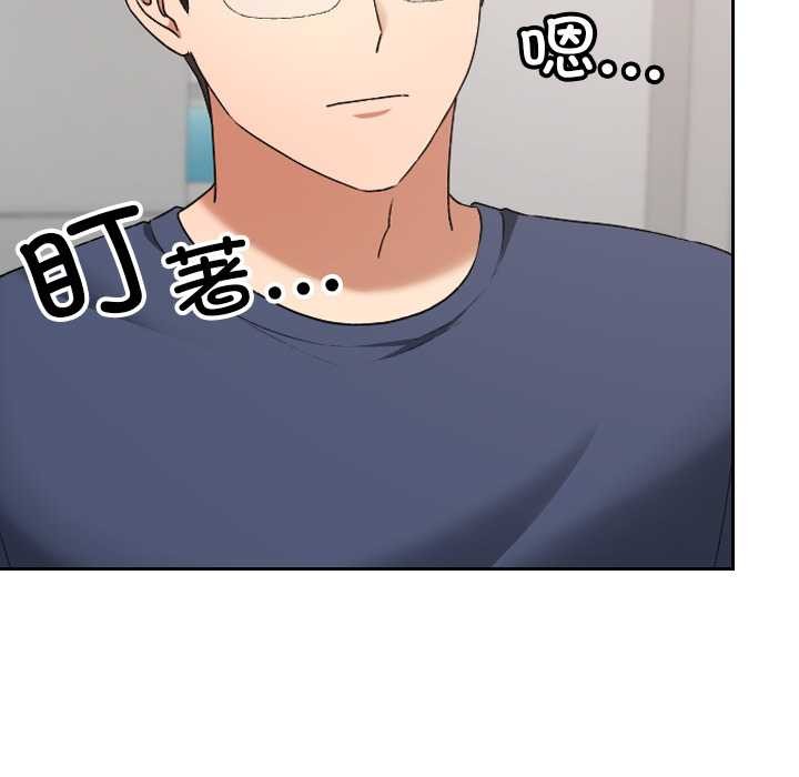 校花的双面生活第20話