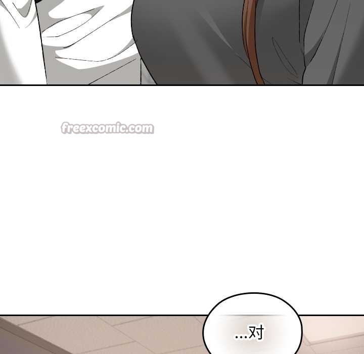 校花的双面生活第20話