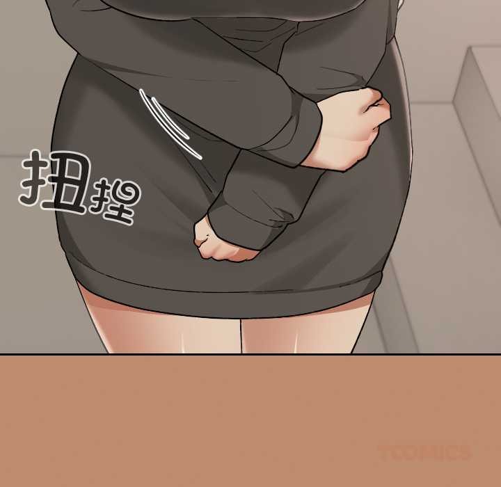 校花的雙麪生活第20話