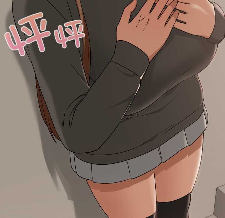 校花的雙麪生活第20話