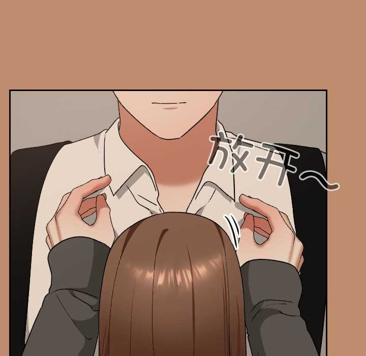 校花的雙麪生活第20話