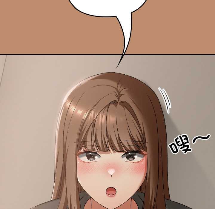 校花的雙麪生活第20話