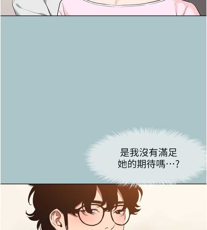 不要恋爱要打炮第24話-不要女人要成功