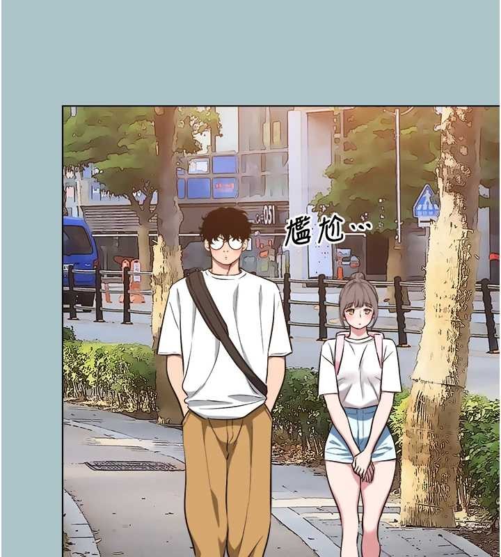 不要恋爱要打炮第24話-不要女人要成功