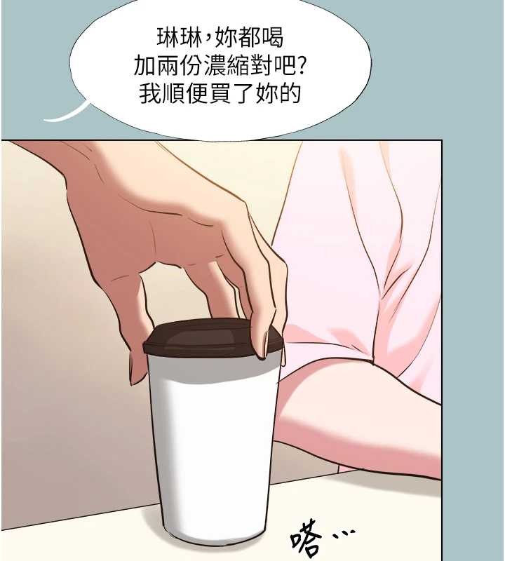 不要恋爱要打炮第24話-不要女人要成功