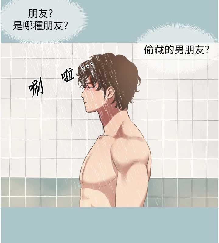 不要戀愛要打砲第24話-不要女人要成功