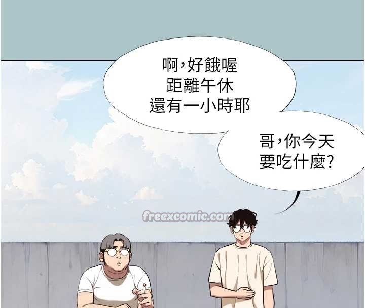 不要戀愛要打砲第24話-不要女人要成功