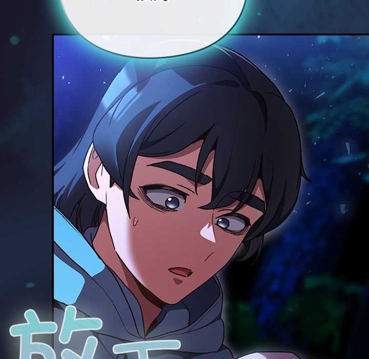 男人稀缺的异世界第16話