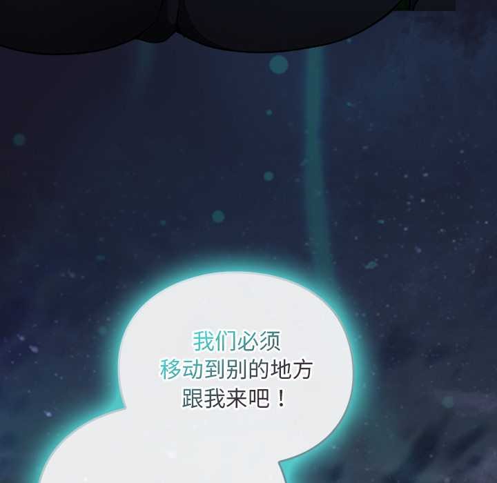 男人稀缺的異世界第16話