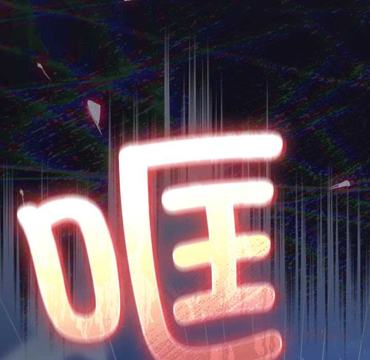 男人稀缺的異世界第16話