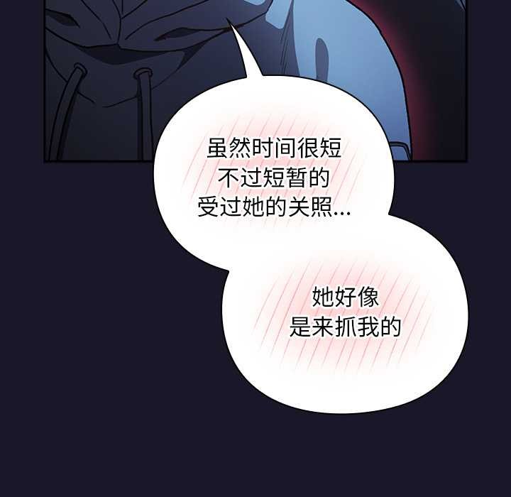 男人稀缺的異世界第16話