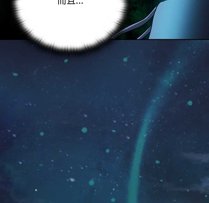 男人稀缺的异世界第16話