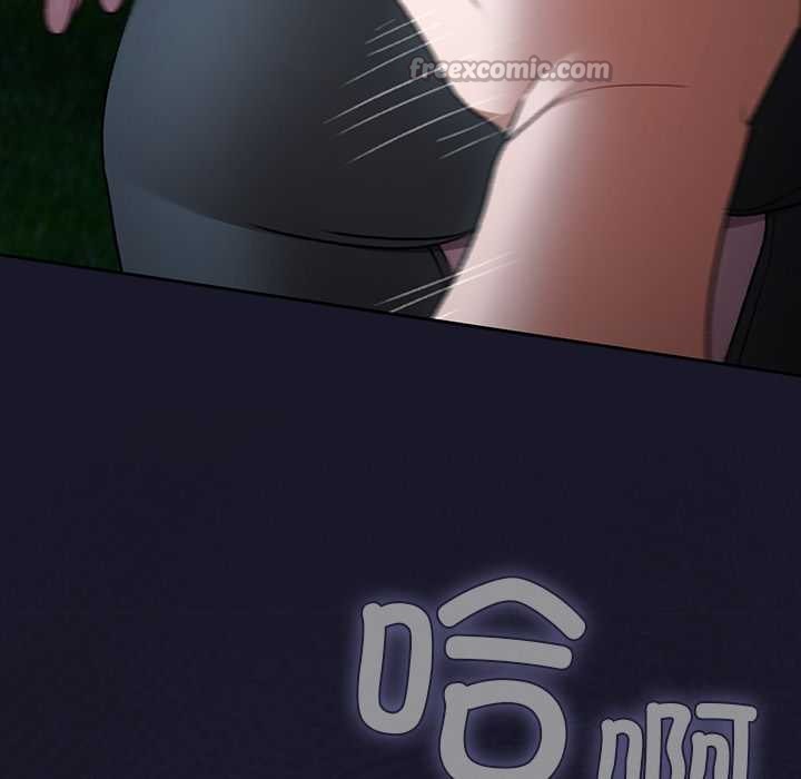 男人稀缺的异世界第16話