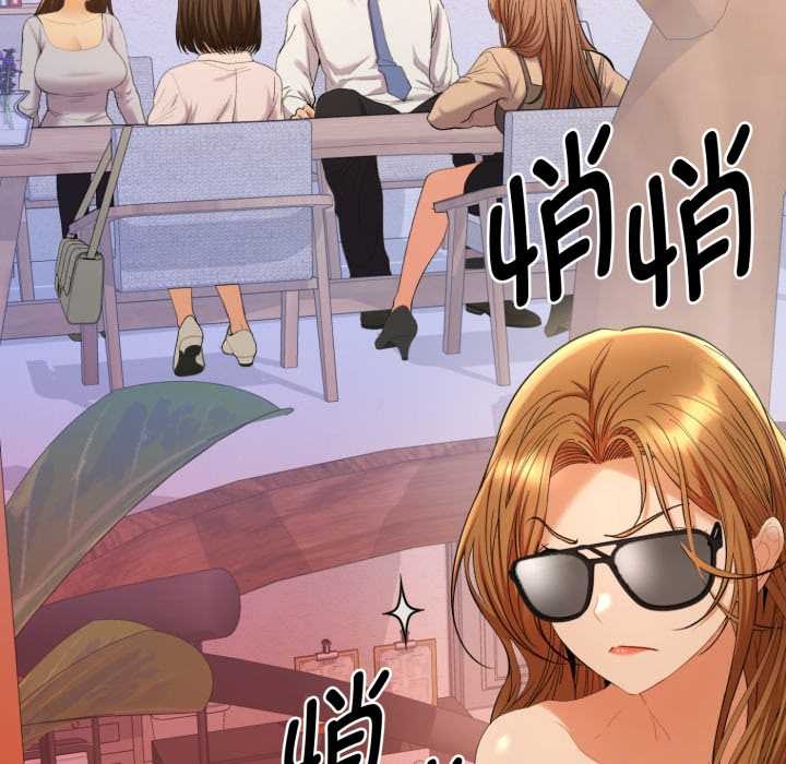 她们教会我的事第13話