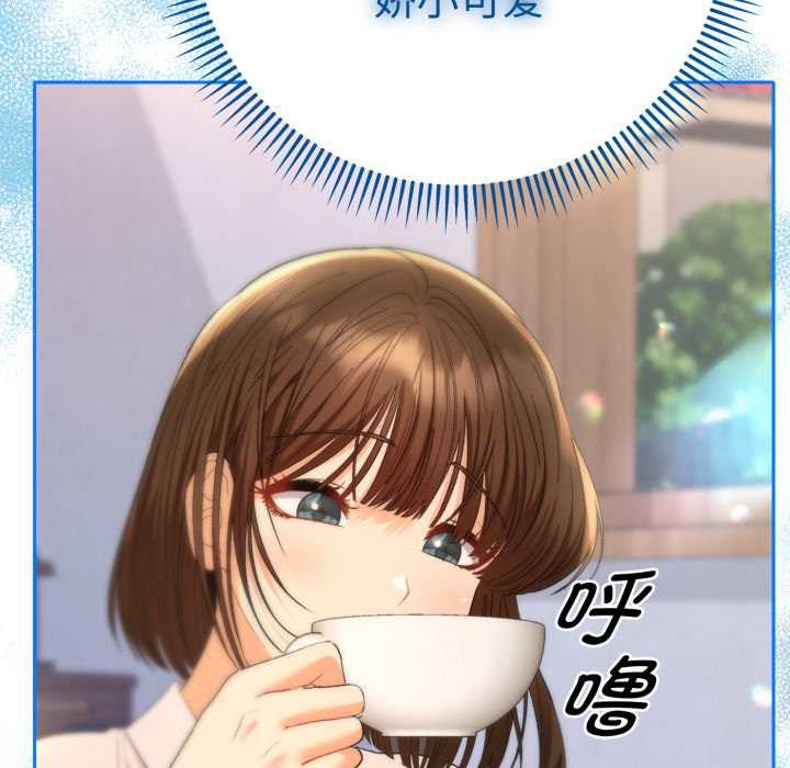 她们教会我的事第13話