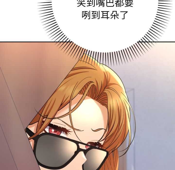 她们教会我的事第13話