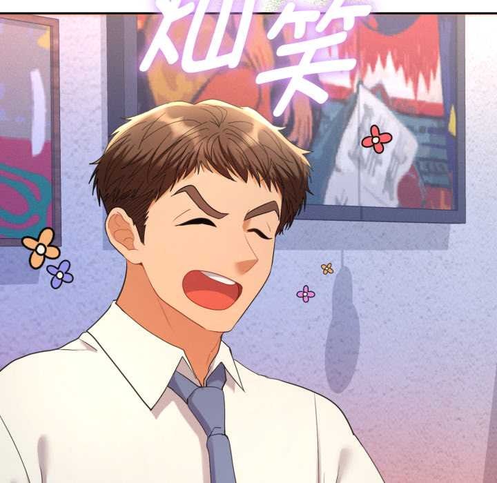 她们教会我的事第13話