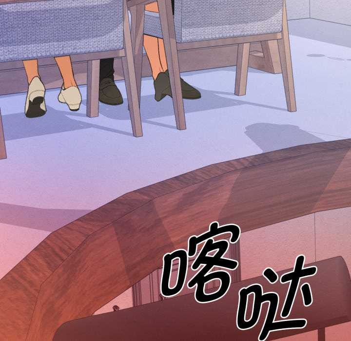 她們教會我的事第13話