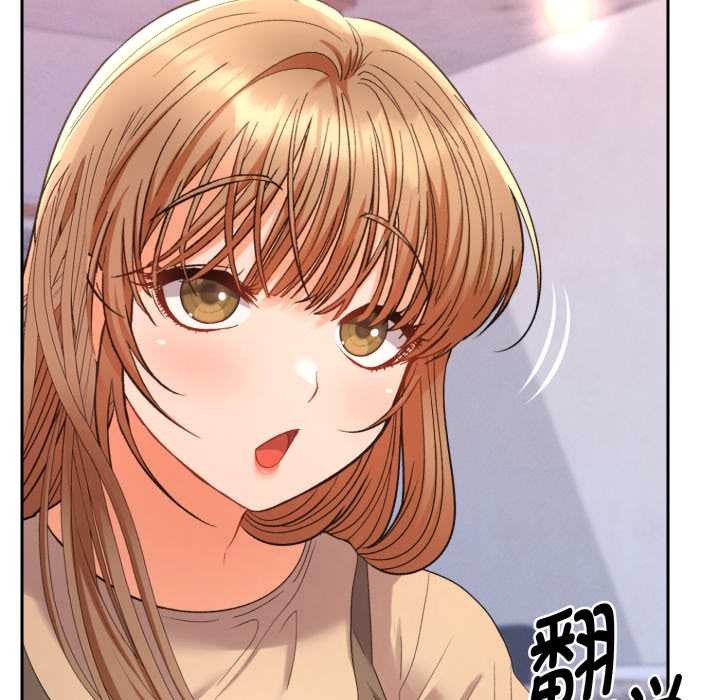 她们教会我的事第13話