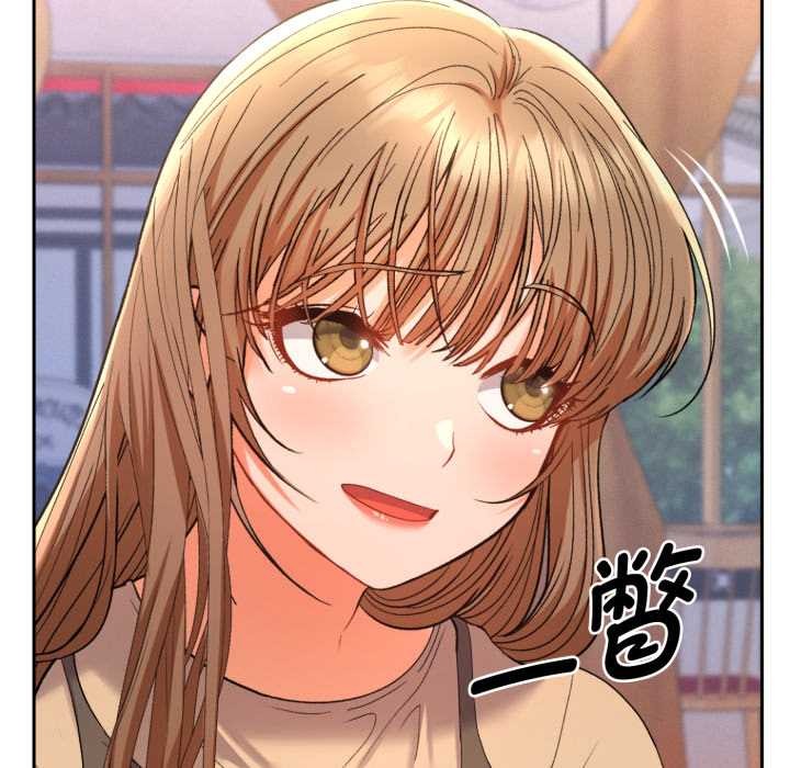 她们教会我的事第13話