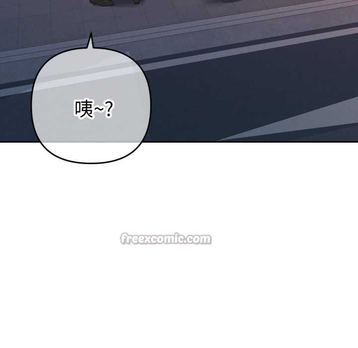 她们教会我的事第13話