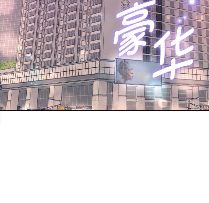 她們教會我的事第13話