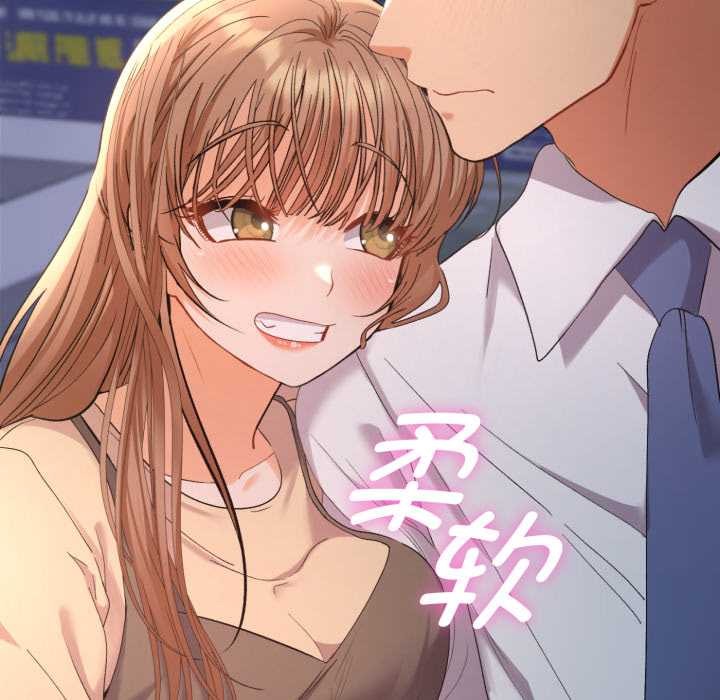 她们教会我的事第13話