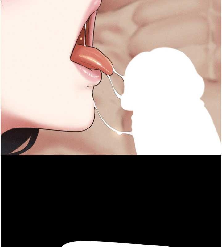 韶恩第80話-心懷不軌的男人