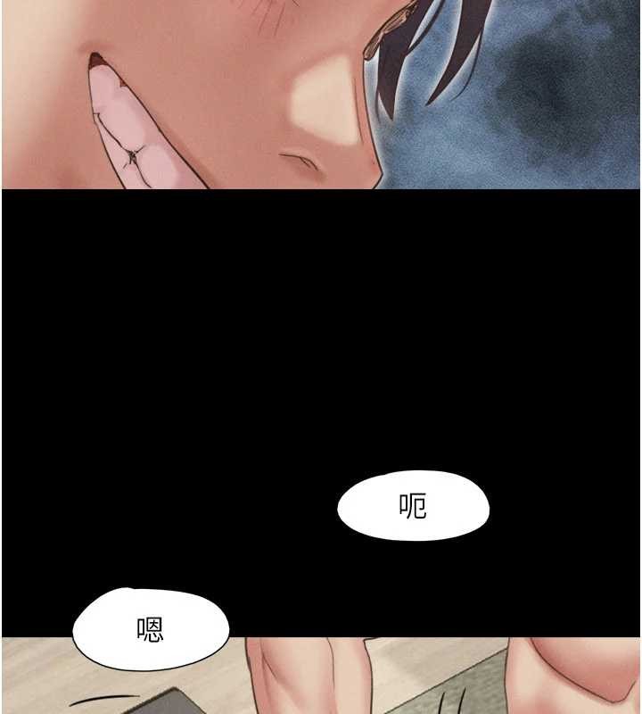 韶恩第80話-心懷不軌的男人