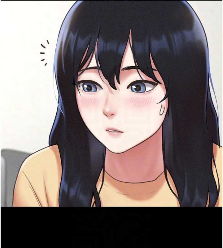 韶恩第80話-心懷不軌的男人