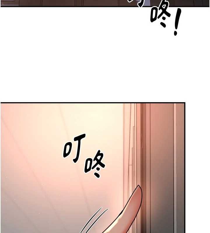 痒乐多阿姨第90話-宣汶的安慰