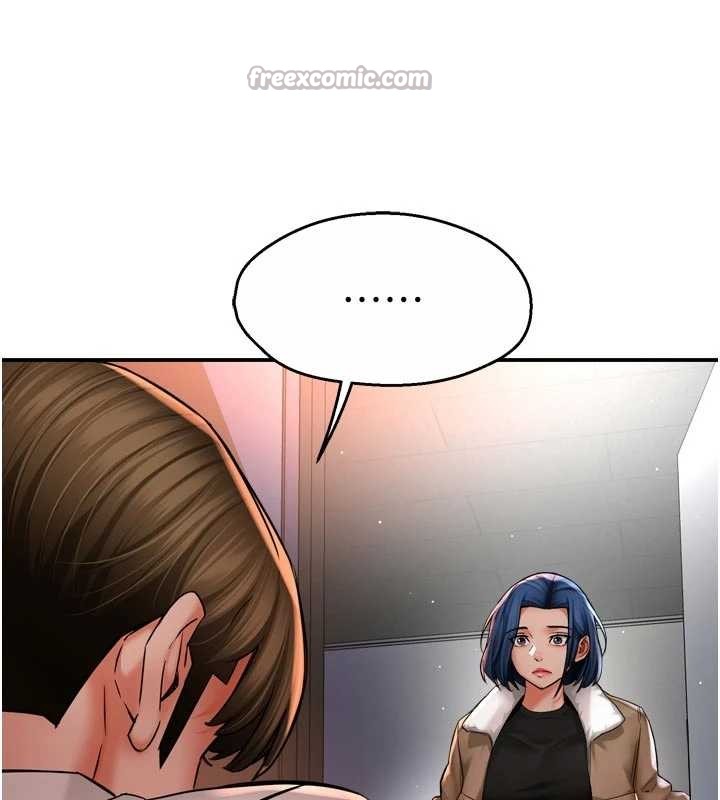 痒乐多阿姨第90話-宣汶的安慰