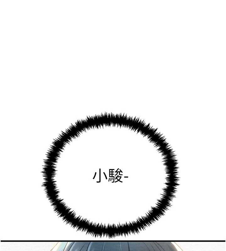 掠夺行动第86話-我就配合你演出吧!