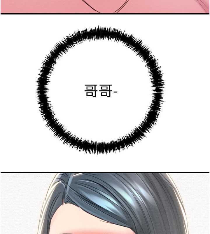 掠夺行动第86話-我就配合你演出吧!